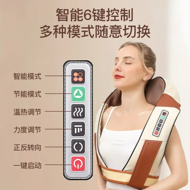 Massage shawl shoulder massager cervical massager kneading trapezius massager new year gift