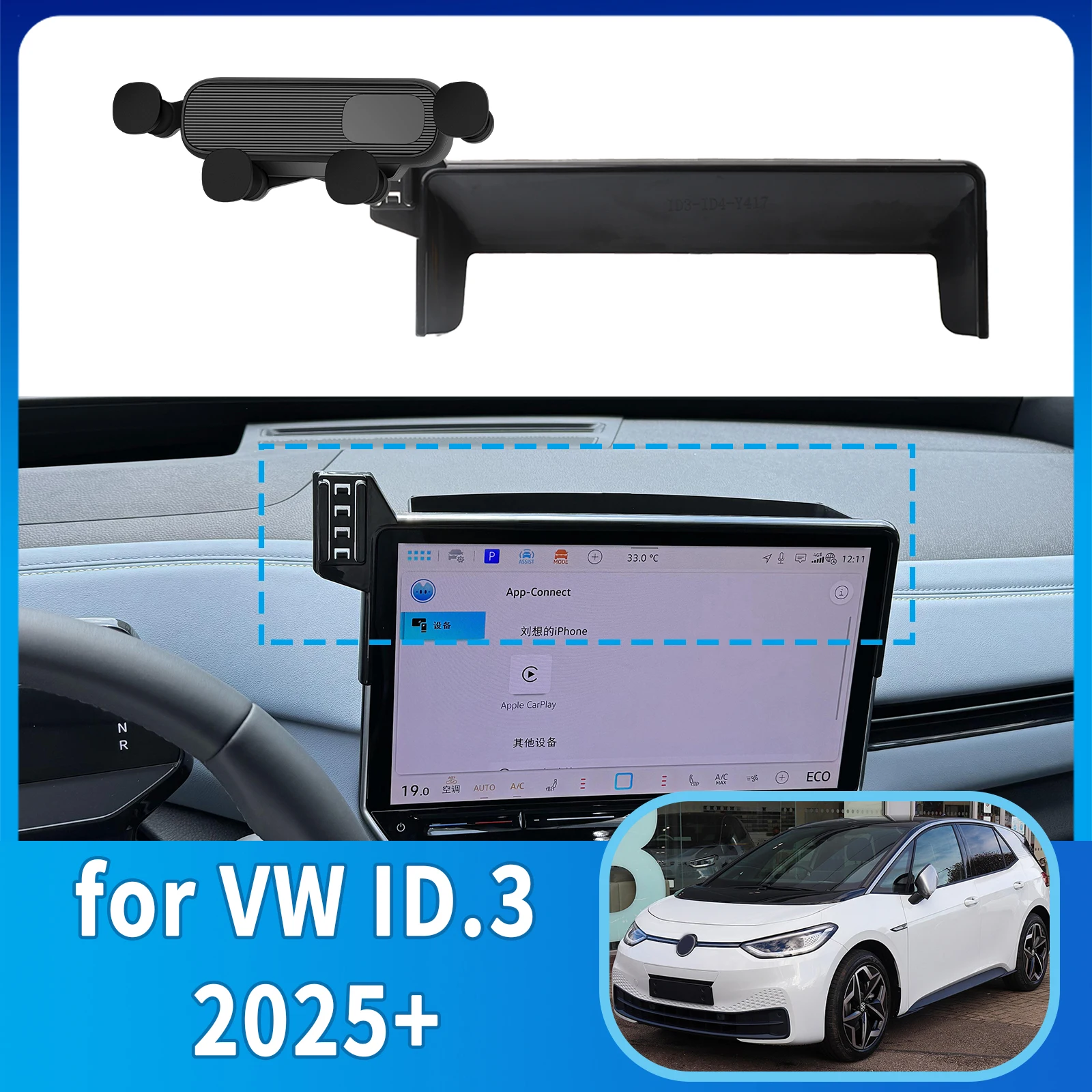 

fit for VW ID.3 2025 ID3 ID 3 (12.9in）Phone Holder, Dashboard Screen Mount Bracket Easy Installation​​ Car accessoires