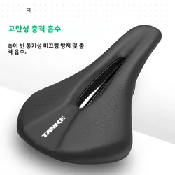TANKE Hollow Breathable Bicycle Saddle Men Women MTB Road Bike Saddle Shock Absorbing Comfortable Big Butt Bike Seat Safety-PU