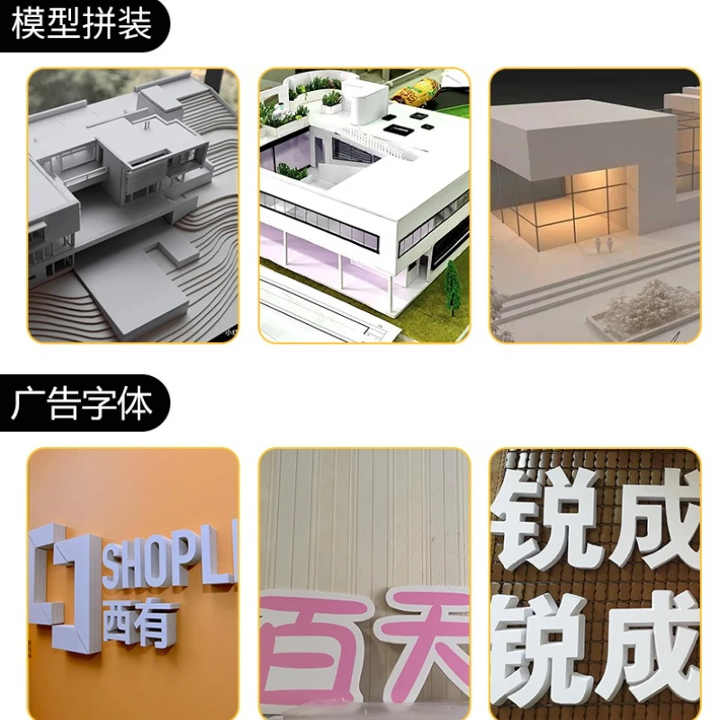 5 قطع من لوح الرغوة البلاستيكية المصنوع يدويًا، مادة نموذجية للإعلانات، تغطية صلبة، نموذج رمل البناء، لوح بلاستيكي 300 × 200 مم #5