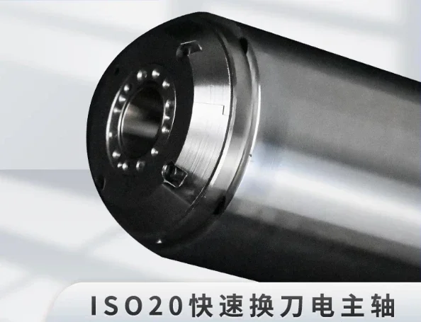 ISO20 pneumatic tool changer 80mm engraving machine, high-speed electric spindle, high-precision CNC numerical control