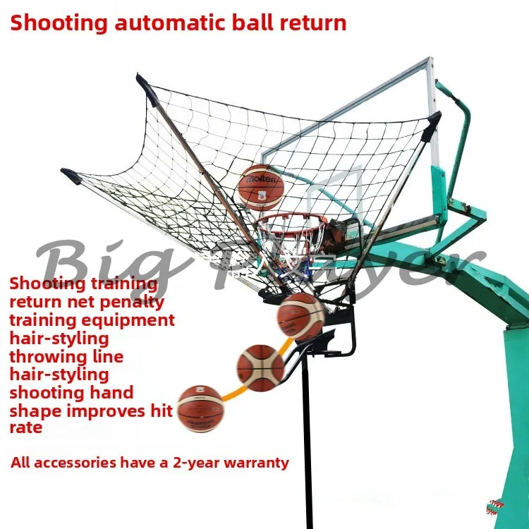 Basketball Shooting  Return Net Pitching Machine Free Picking The Ball Portable Continuous Pitching  Service Artifact Sparring
