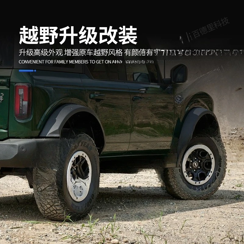 Suitable for 21-22 four-door off-road version of the original side pedal, running board accessories