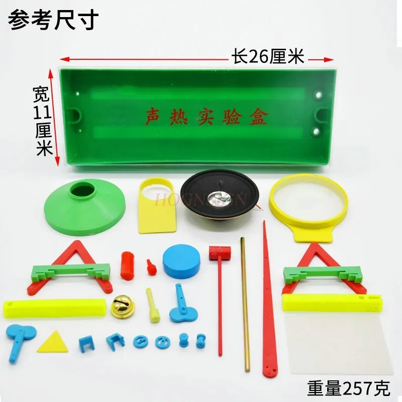 1set Various experimental teaching instruments and equipment for the assembly force of acoustic experimental boxes