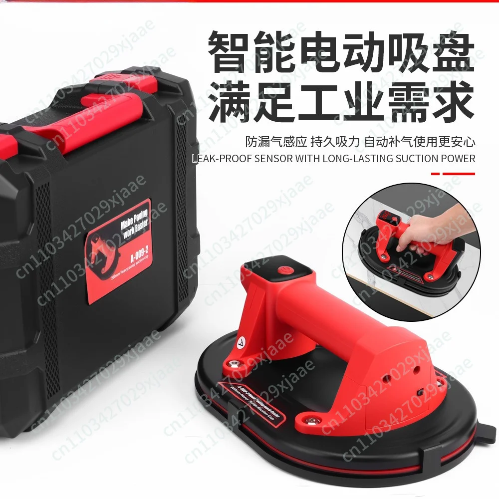Electric Suction Cup, Special Automatic Air Replenishment for Ceramic Tiles, Floor Tile Glass Vacuum Strong Suction Cup