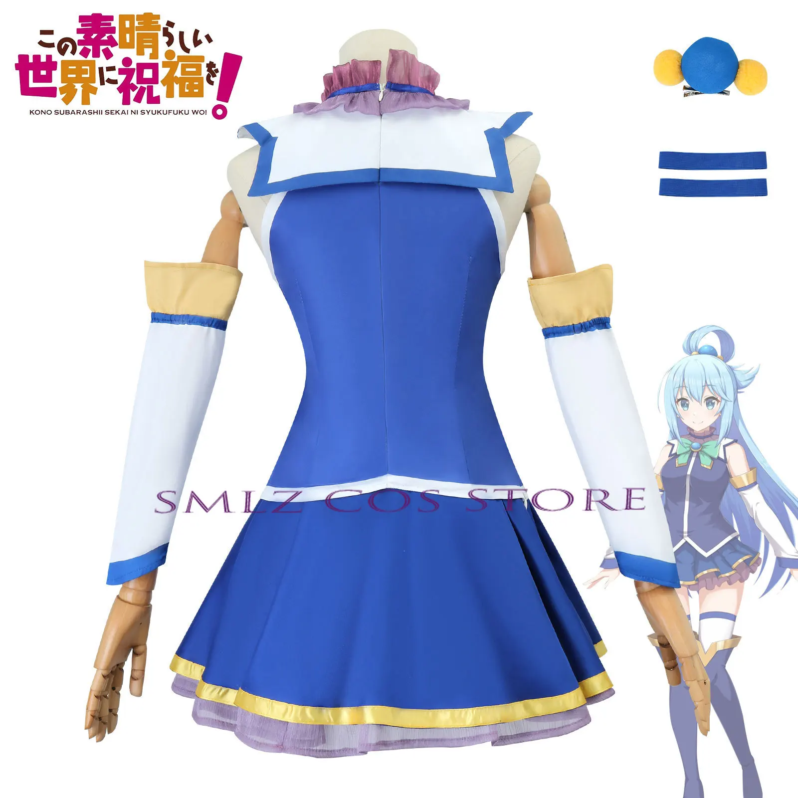 Anime KonoSuba God\'s Blessing on This Wonderful World Cosplay Aqua Costume Uniform Dress Wig Set Party Outfit for Women