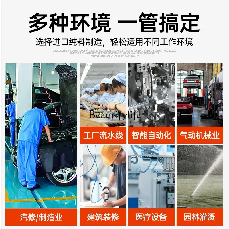 05Pneumatic spring tube Air compressor Tool hose sander Air duct with connector