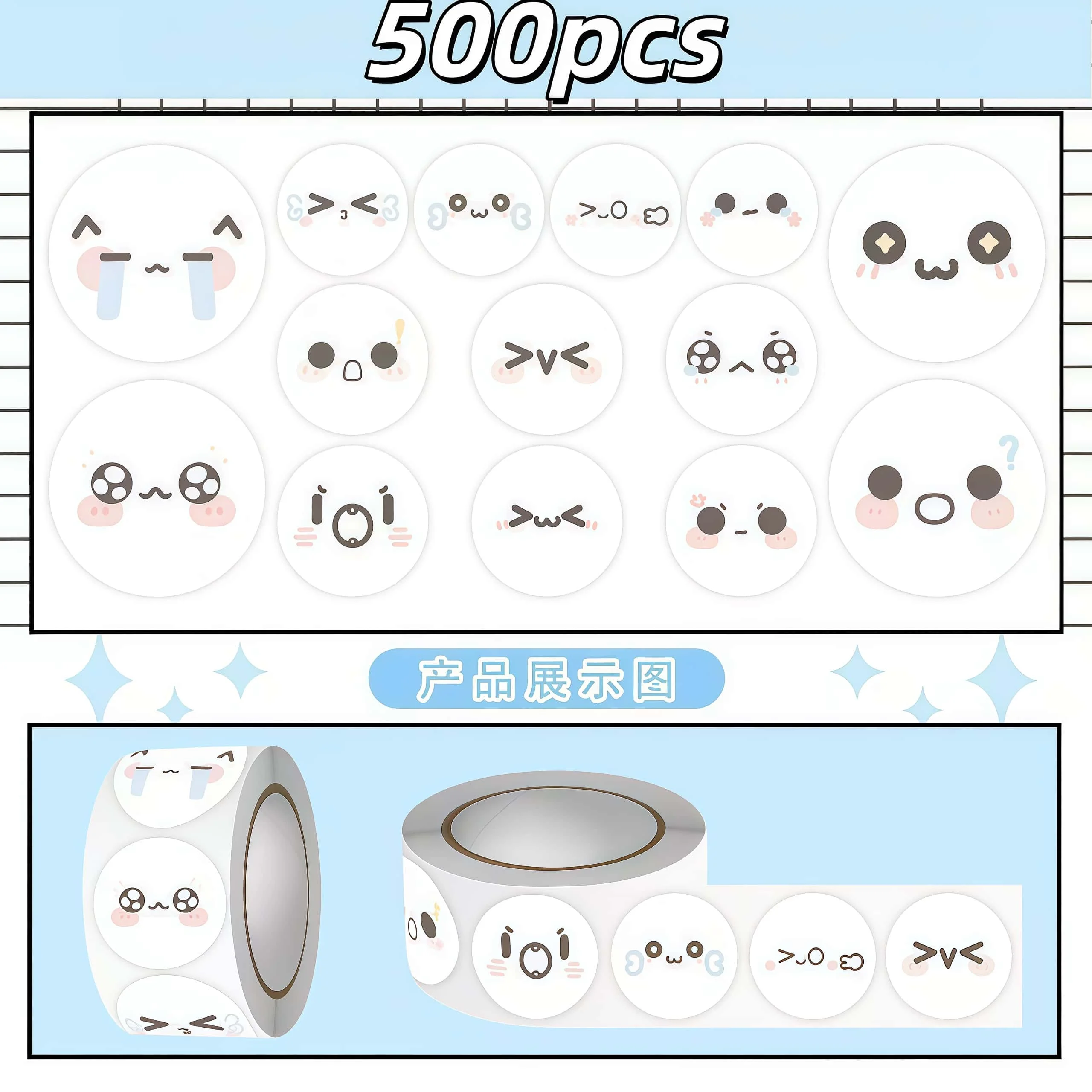 500 قطعة/لفة ملصقات إيموجي كاواي، شارات تعبيرات وجه نصية لطيفة لأجهزة الكمبيوتر المحمول وزجاجة المياه والمجلة والحرف اليدوية