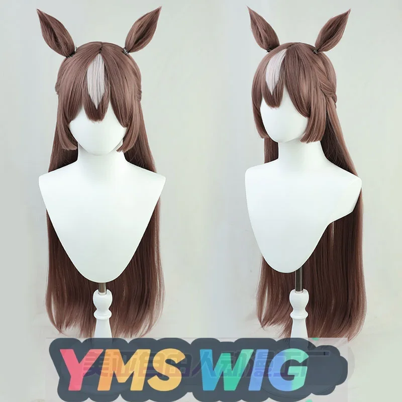 

[YMS WIG] Uma Musume Pretty Derby Pretty Derby See Light Drill Cos Wig Double Braid Same Color