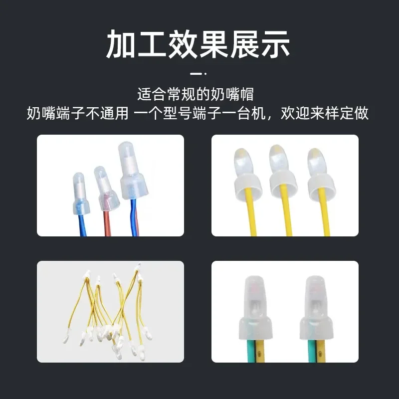 for Handheld Pacifier Cap Crimping Machine Insulated Wire Cap Crimping Pliers Nylon Pacifier Automatic Feeding Crimping Cap