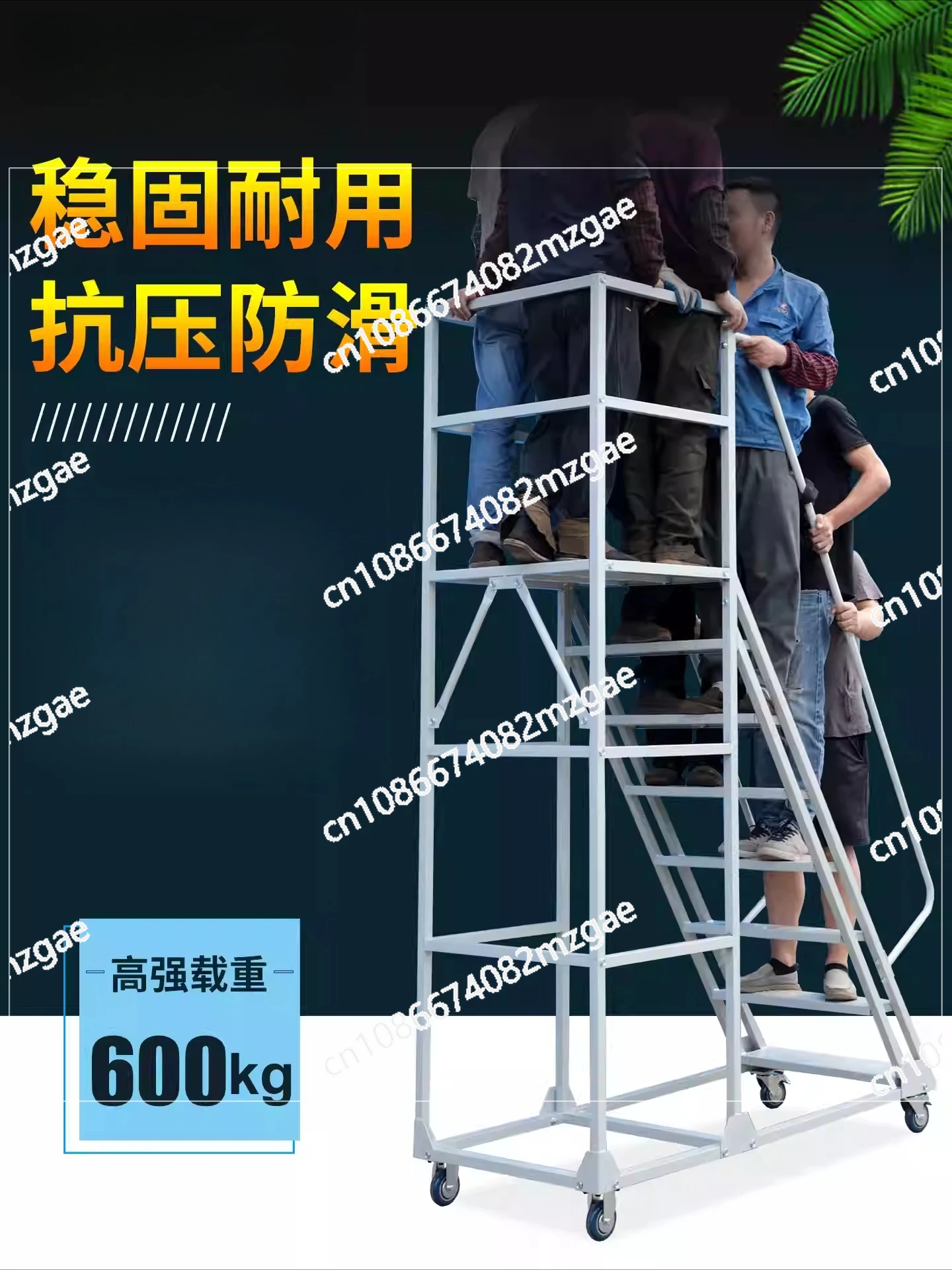 High Capacity 500KG Safety Platform Ladder Cart With Secure Handrails For Warehouse Storage Cargo Equipment Rolling Step
