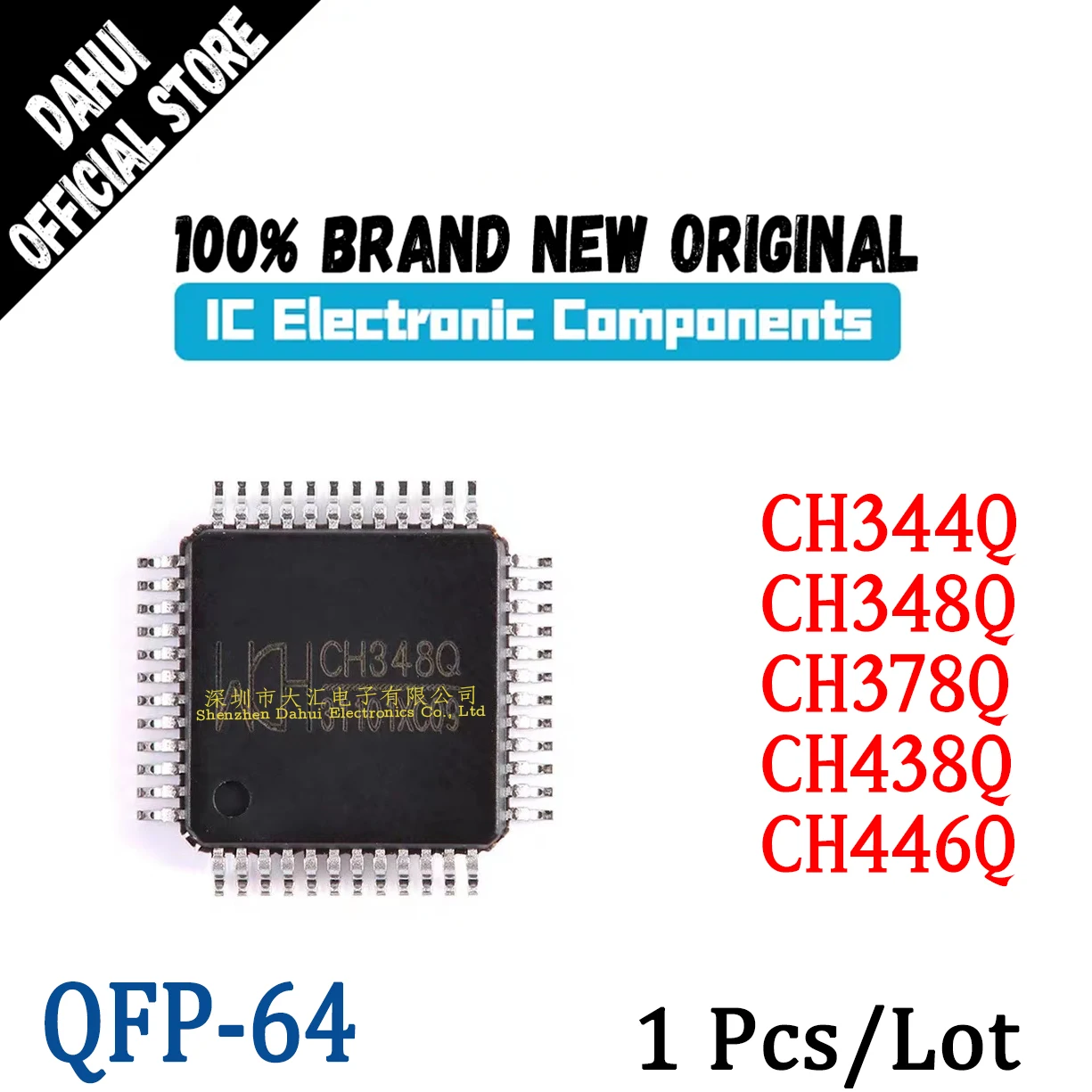 

CH344Q CH348Q CH378Q CH438Q CH446Q QFP-44 QFP-48 QFP-64 chip IC new original