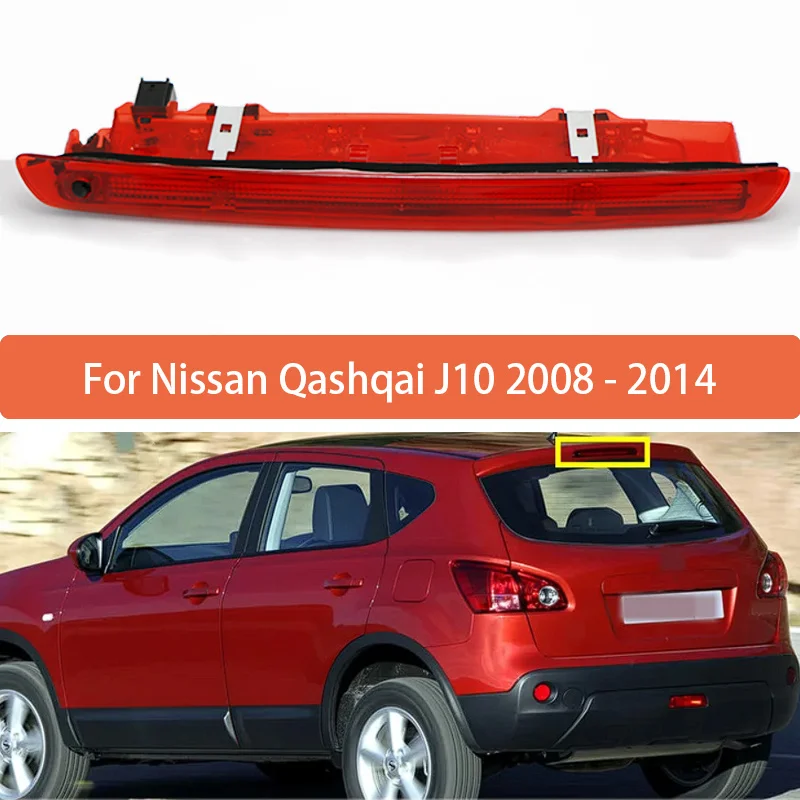 

Задний третья Тормозная фонарь для Nissan Qashqai J10 2008 2009 2010 2011 2012 2013, стоп-сигнал с высоким креплением, фонарь для автомобиля