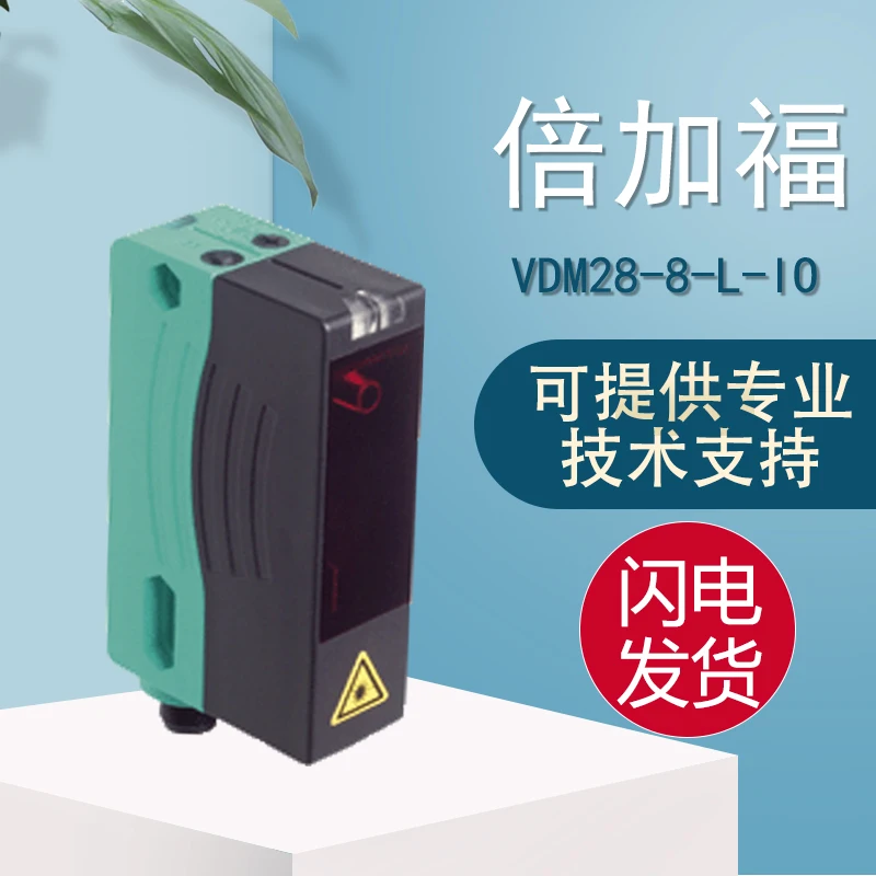 P+F Beijiafu's Original Imported VDM28-8-L-IO/73C/136 Distance Sensor, With One False One Penalty And Ten Quality Guarantees