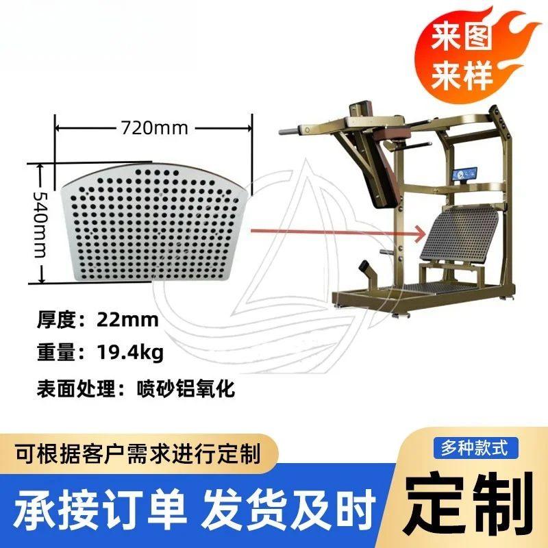 Original Perforated Aluminum Plate Shock Absorbing Metal Mesh Panel for Fitness Equipment Squat Machine Laser Punching Sheet