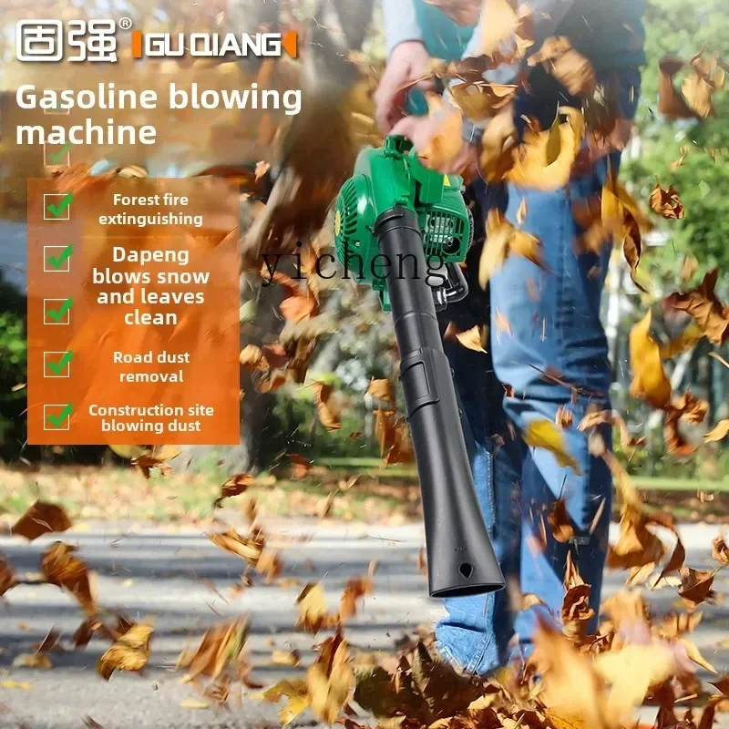 TQH6.25 Powerful  and Vacuum Cleaner for Leaves, Dual-use Leaf Blower and Vacuum, Leaf Shredder, Weed Vacuum, Dead Leaf Vacuum