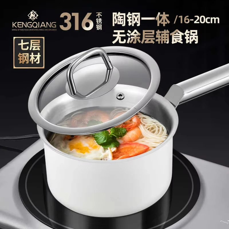 316 stainless steel milk pot small cooking pan Multi-purpose sauce pan with glass lid