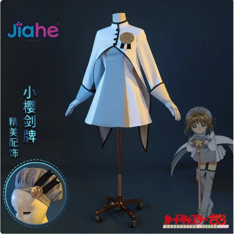 Anime Card Captor Kinomoto Sakura cosplay disfraz vestido sombrero guante abrigo conjunto de accesorios Halloween nuevo uniforme de moda femenina