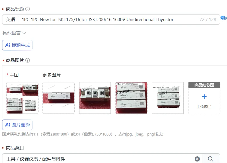 1PC 1PC New for JSKT175/16 for JSKT200/16 1600V Unidirectional Thyristor