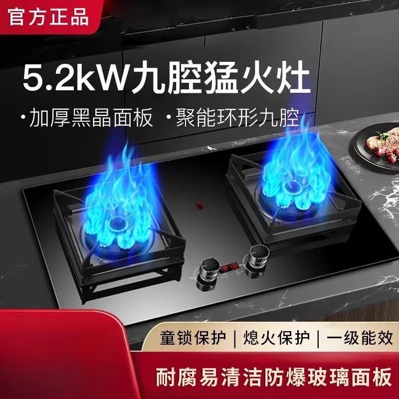 เตาแก๊สหัวเตาคู่ประสิทธิภาพสูงสำหรับบ้านฝังแก๊สธรรมชาติ/LPG ทำอาหาร AB