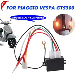 Double Flash Flasher Warning Controller Module for VESPA GTS300 GTS 300 Motorcycle Accessories Turn Signal Flasher Light Switch
