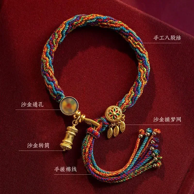 Dragon Boat Festival Colorful Rope Tibetan Hand Rope Six-character Mantra This Year Hand-woven Cotton Bracelet for Men and Women