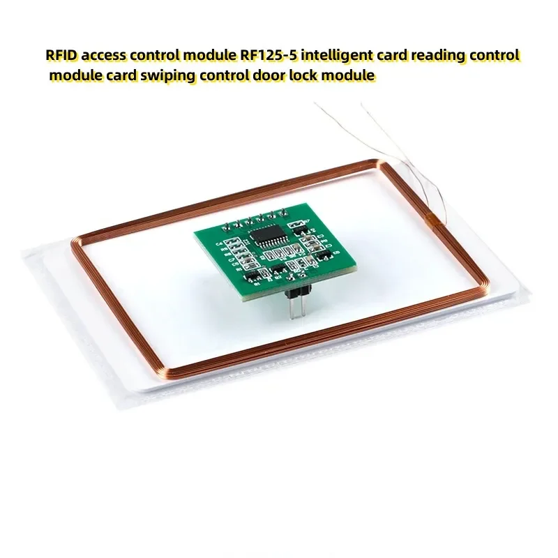 RFID access control module RF125-5 intelligent card reading control module card swiping control door lock module