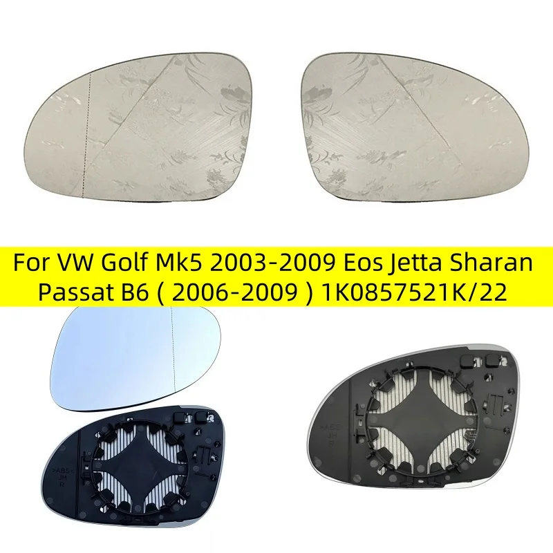 

For VW Golf Mk5 2003 - 2009 Eos Jetta Sharan Passat B6 ( 2006-2009 ) 1K0857521K,1K0857522 Car Wide Angle Heated Mirror Glass