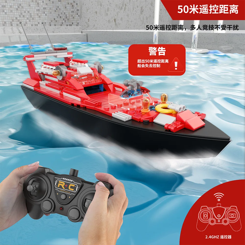 Electric building block remote control boat Assembling remote control boat Compatible with Lego building block