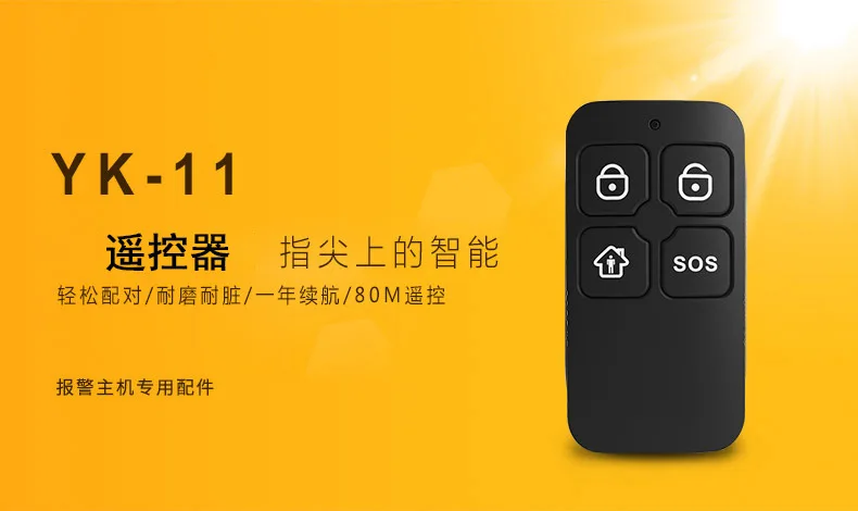 Wireless 433 arming and disarming smart home home security remote control