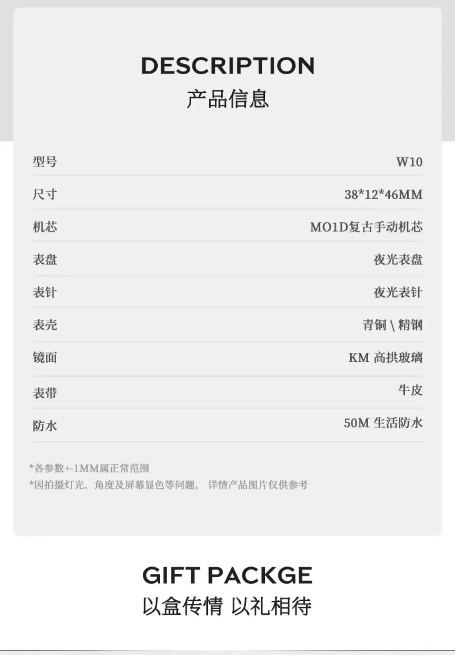 

WWII W10 retro luminous mechanical watch men's automatic khaki field