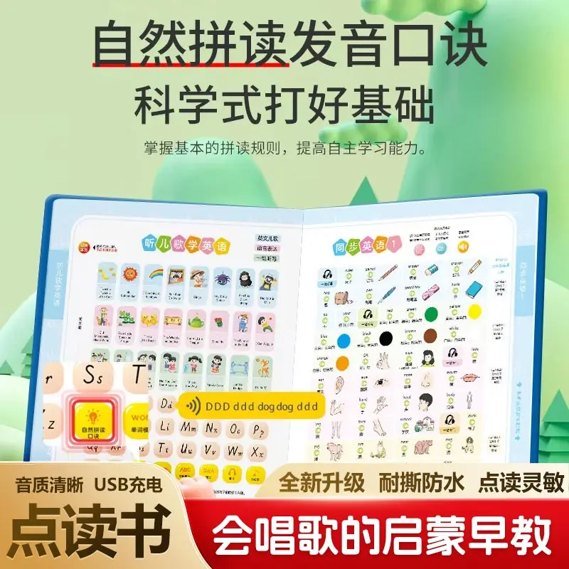 Cognitive Encyclopedia Audio Book, Children's Early Education Enlightenment, Bilingual in Chinese and English Story Book
