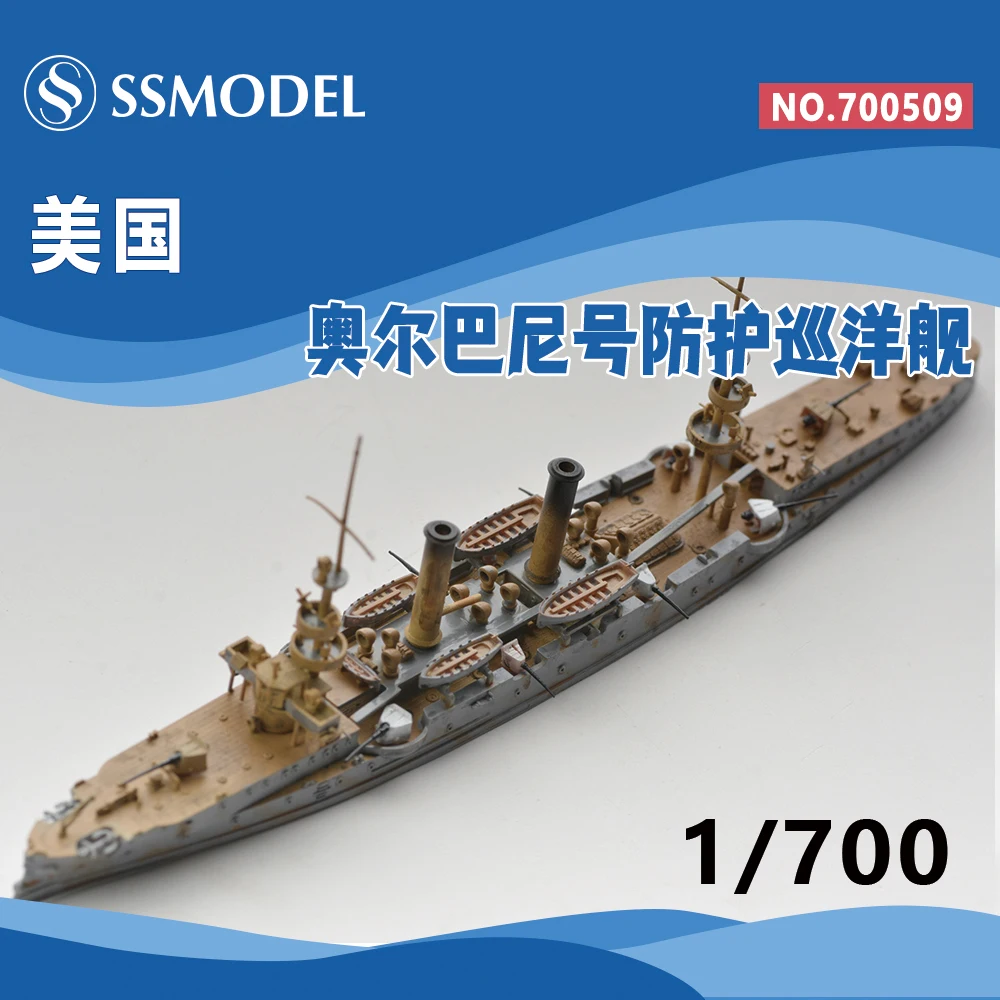 

3D Printing Of Homemade Diy Hobby Ship Model Of USS Albany Cruiser Toy Model 1/700
