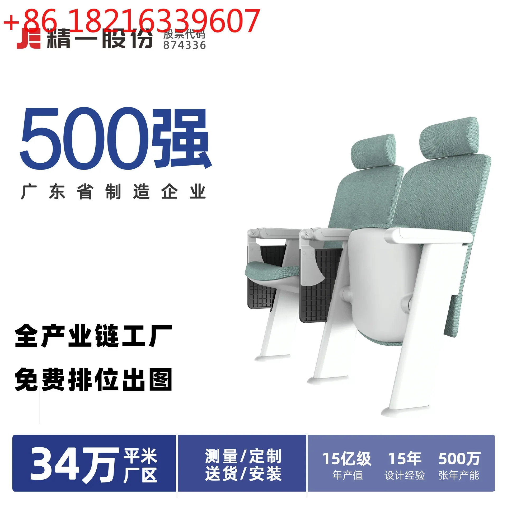 Continuous mesh breathable auditorium chair manufacturer music lecture hall ladder classroom