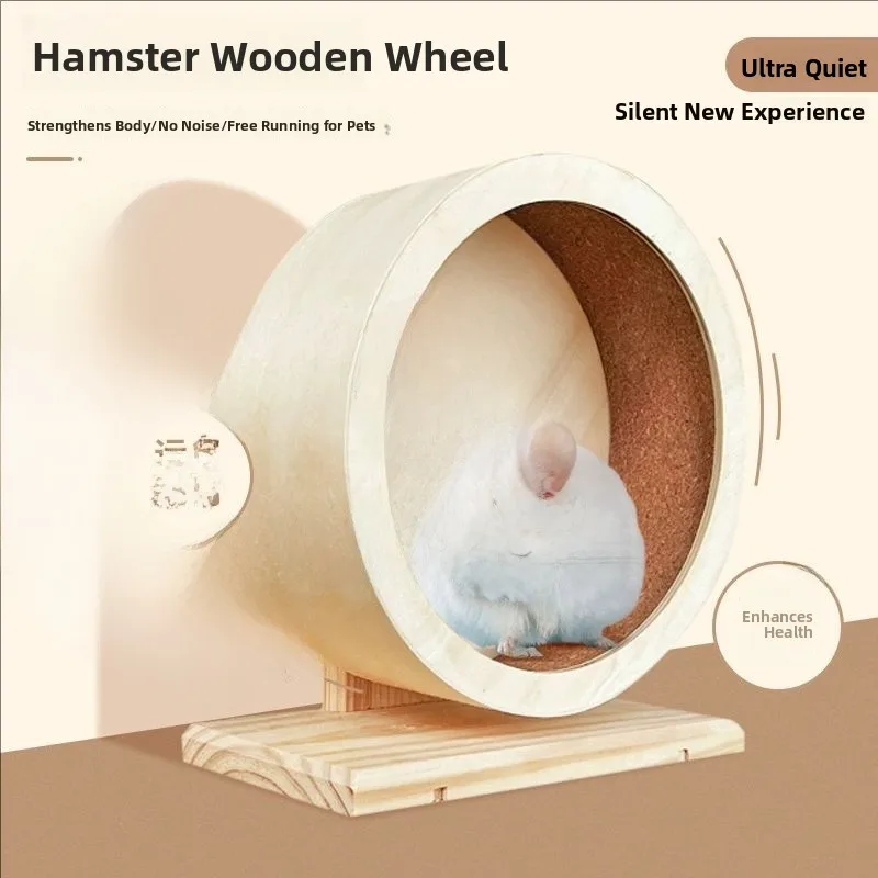 

Silent Wooden Toy Wheel Hamster Exercise Toys Pet Teeth inding Small Pet Running Wheel Made in China H Mouse Size