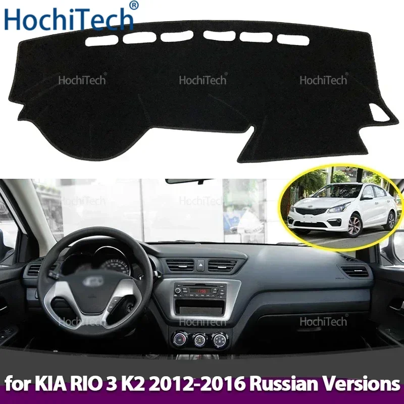Für KIA RIO 3 K2 2012-2016 Russische Versionen Zubehör Dash Board Sonnenschirm Teppich Dashboard Abdeckung Schutz Pad
