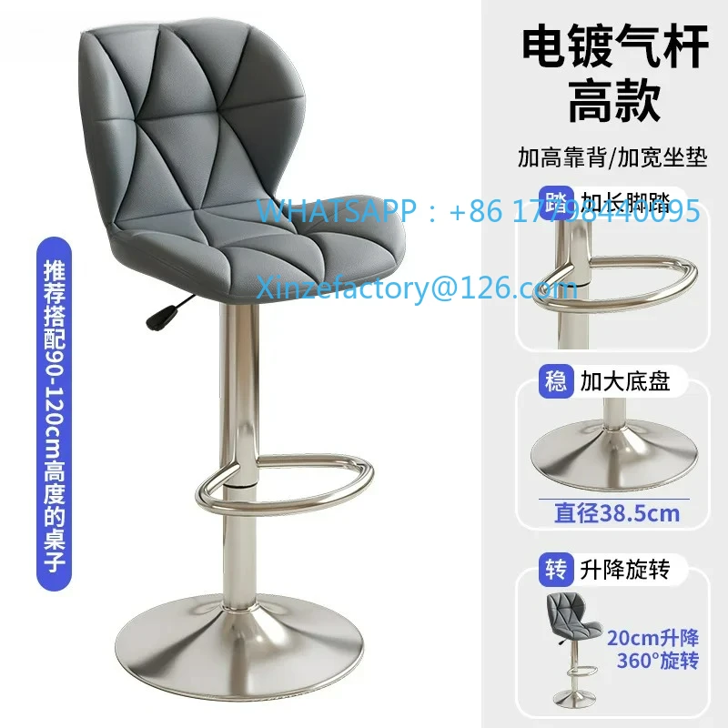 Customizable newBar Chair Modern Simple Bar Chair Cashier Front Desk Lifting Backrest