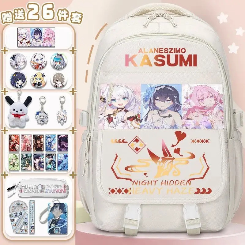 Honkai Impact 3 حقيبة عنصر Ailiya سعة كبيرة لطلاب المدارس الابتدائية الثانوية بنين وبنات مظهر عالي متعدد الاستخدامات #4