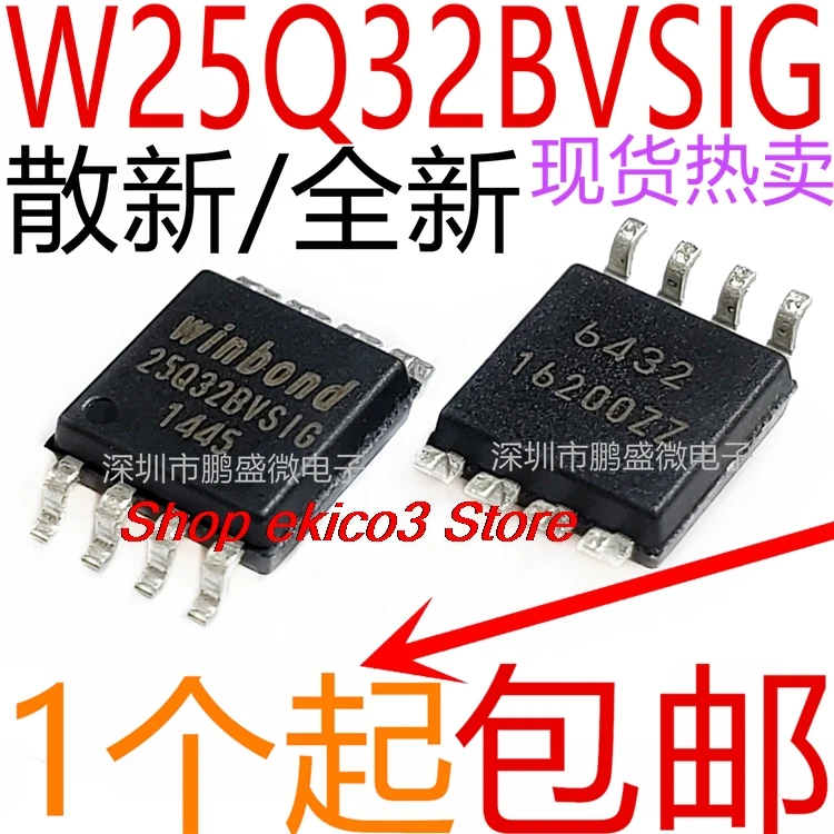 15pieces original Stock  W25Q32FVSIG W25Q32FVSSIG W25Q32BVSIG 4MFLASH SOP8 32MBit