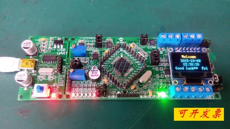 

DsPIC Development Board DsPIC33FJ Development Board DsPIC33FJ128MC804 Development Board DSP Experiment Board