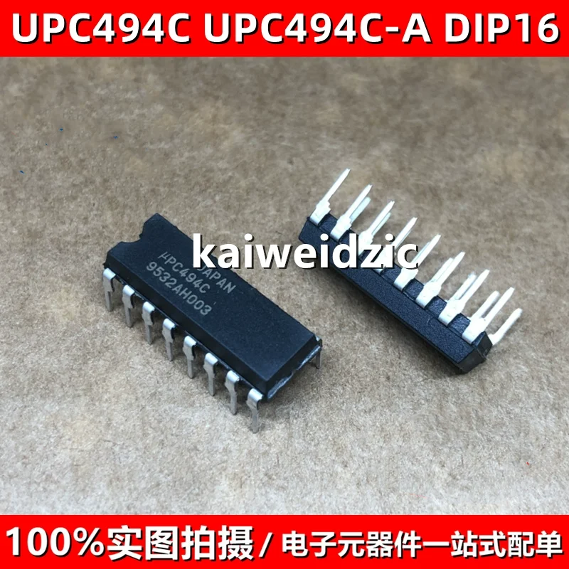 Qixinruite   Brand new original genuine UPC494C-A DIP16 integrated circuit IC chip