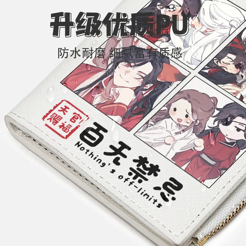 Tian Guan Blessing Merchandise Children's Coin Purse Anime Cartoon Elementary School Student Wallet Girls 2023 New Money Clip An