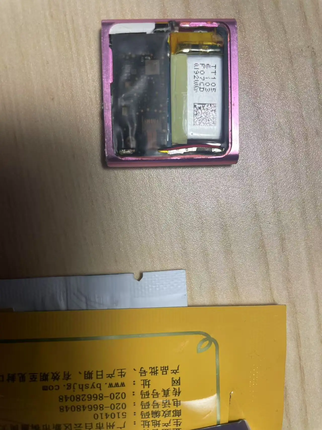 3.7V polymer lithium-ion battery video early education machine 311526 dynamic charging 170MAH protection full capacity brand new