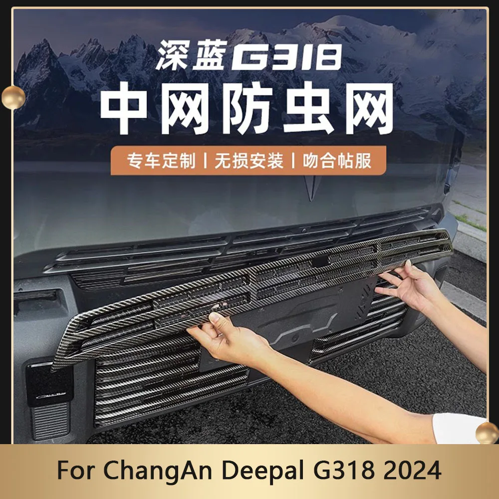 

For ChangAn Deepal G318 2024 Car Lower Bumper Anti Insect Net Front Anti Dust Proof Inner Vent Grille Cover Insect-proof Guard