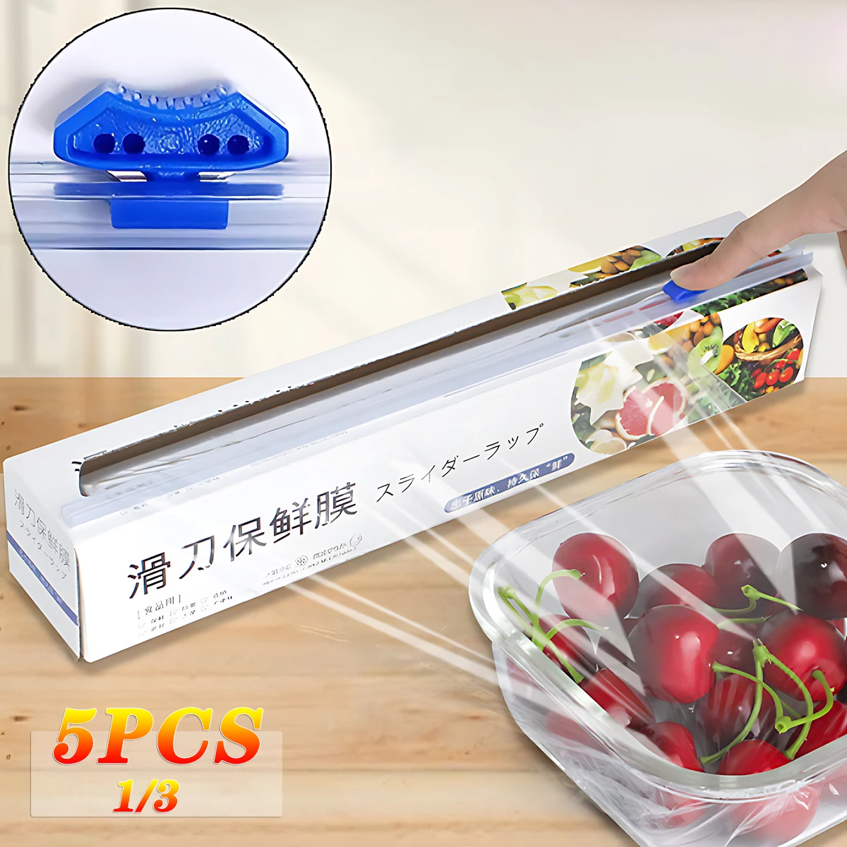 Slider Cling Film Food Grade Slider Convenient Cutting Large Roll Kitchen Household Cutting Box Economical and Practical Set