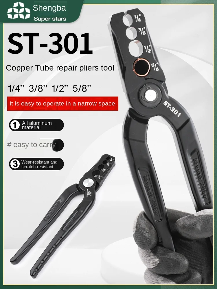 Efficient Copper Tube Repairs DSZH ST301 Compound Rounder and Flat Tube Repairer Pliers Repair Pliers Tool Versatile Round Plier