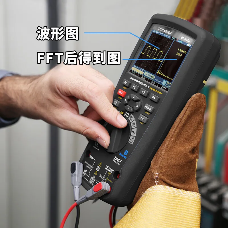 Industrial high-precision digital multimeter portable oscilloscope digital display automatic universal meter DT9989