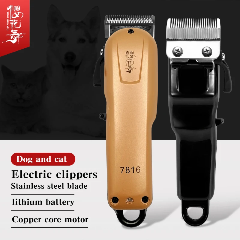 Pet hair clippers, dogs, cats, and cat hair clippers, professional rechargeable high-power lithium electric hair clippers