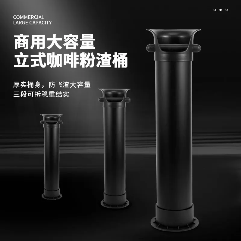 Vertical powder plastic residue bucket, coffee powder box, knocking residue bucket, milk tea  box, trash can, lar