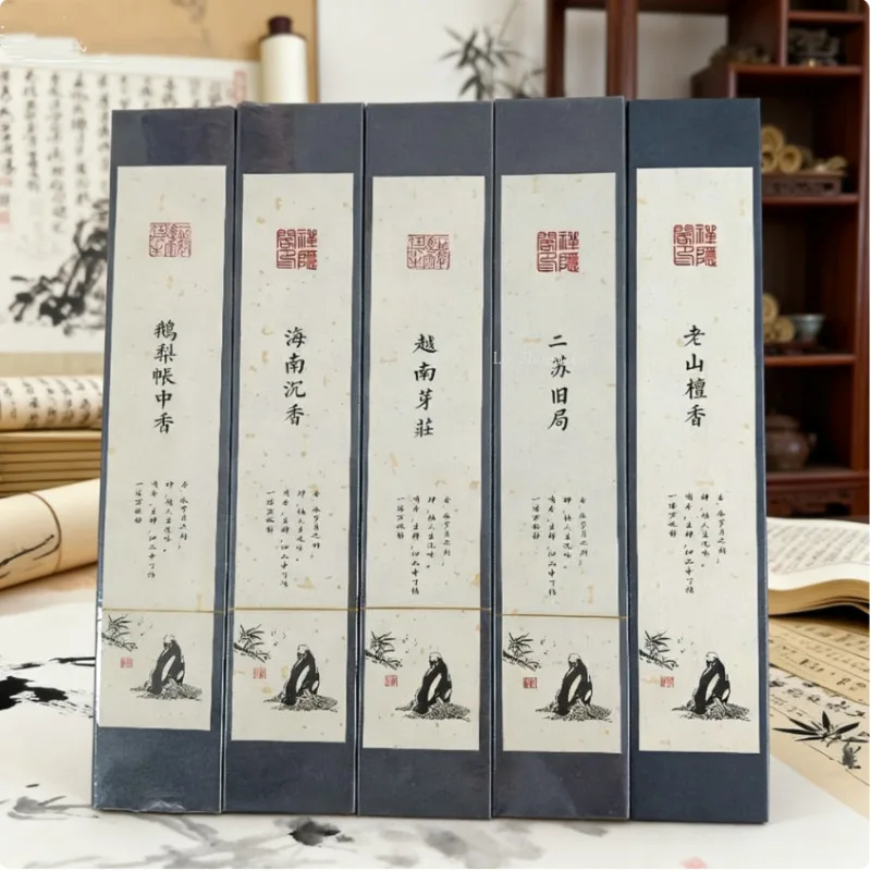 Natural Incense Stick/Pine Tower/Goose Pear/Agarwood/Nha Trang Indoor Purified Air To Calm The Nerves and Help Sleep Joss Stick